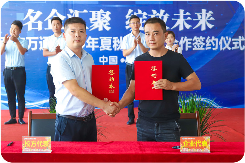 名企匯聚  綻放未來(lái)5