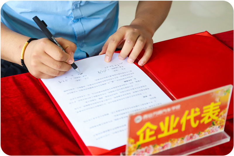 名企匯聚  綻放未來(lái)6
