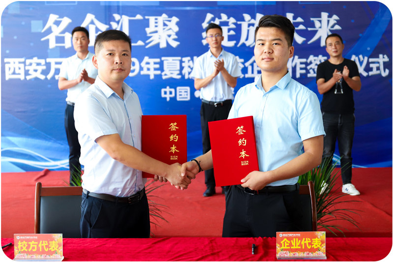 名企匯聚  綻放未來(lái)7