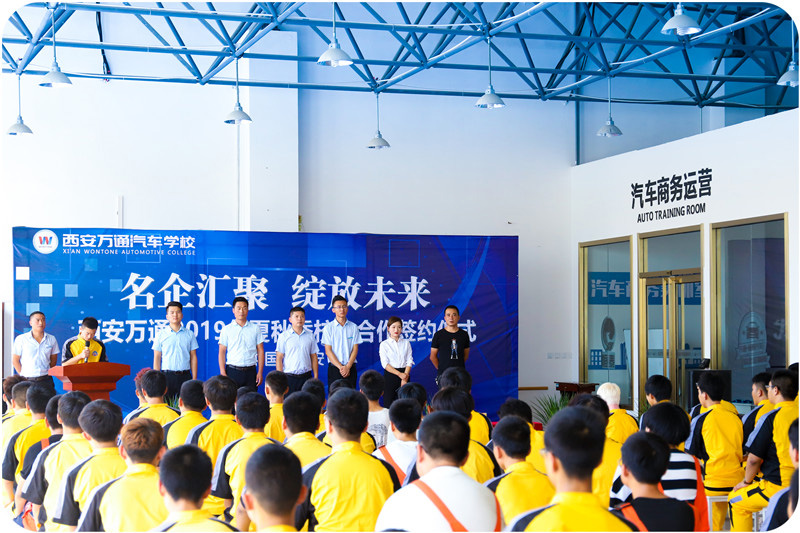 名企匯聚  綻放未來(lái)10