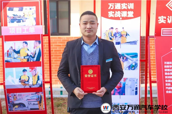 西安萬通2019年度“最美班主任”、“最美教師”評(píng)選活動(dòng)圓滿結(jié)束