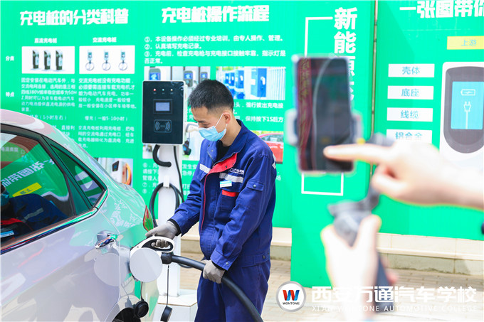 西安萬通新能源充電樁校企定制培訓(xùn)活動，火熱開啟！