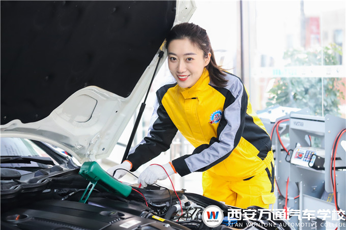 西安萬通汽修學?？孔V嗎？