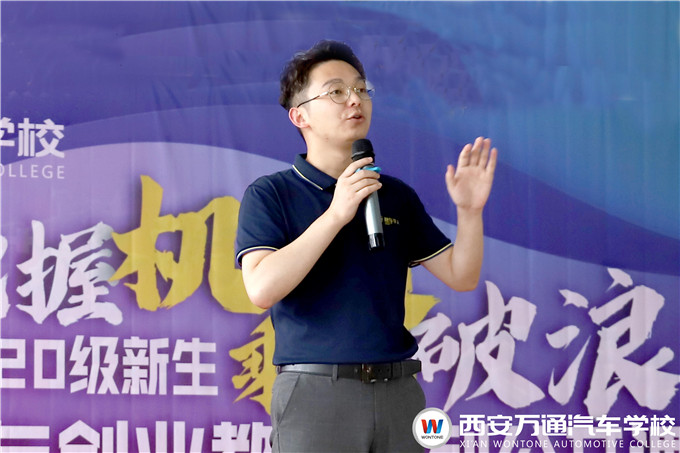 【新生養(yǎng)成季】西安萬通名企導(dǎo)師創(chuàng)就業(yè)指導(dǎo)公開課開課啦！