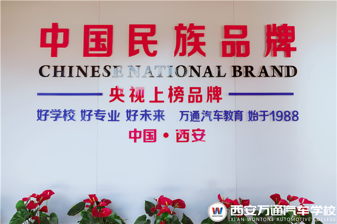 優(yōu)秀！萬(wàn)通教材入選“十三五”職業(yè)教育國(guó)家規(guī)劃教材書目
