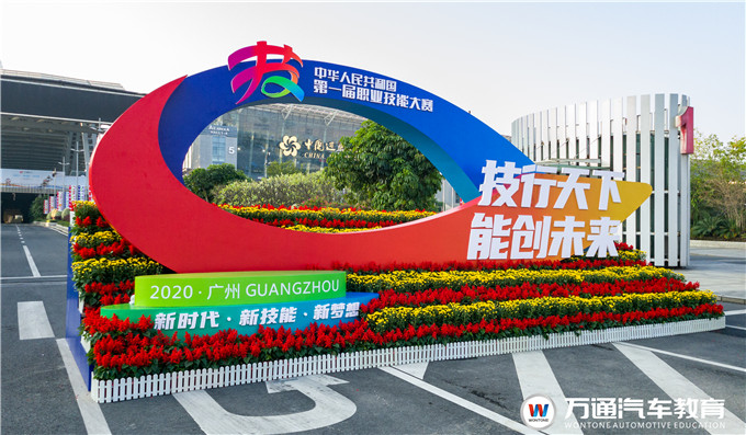 深入解讀習(xí)近平主席給致首屆全國(guó)職業(yè)技能大賽的賀信