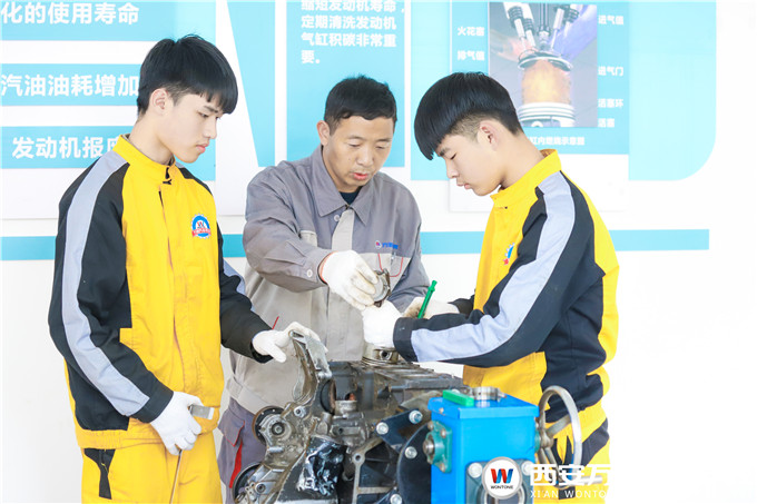 學(xué)汽修的道路上不必?fù)?dān)心，西安萬通如影隨行！
