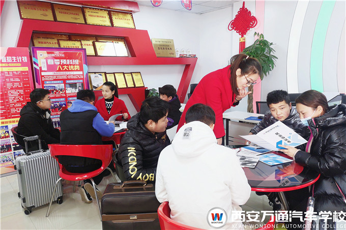 西安萬通2021年學(xué)費即將上調(diào)，年后專業(yè)升級預(yù)報趁現(xiàn)在！