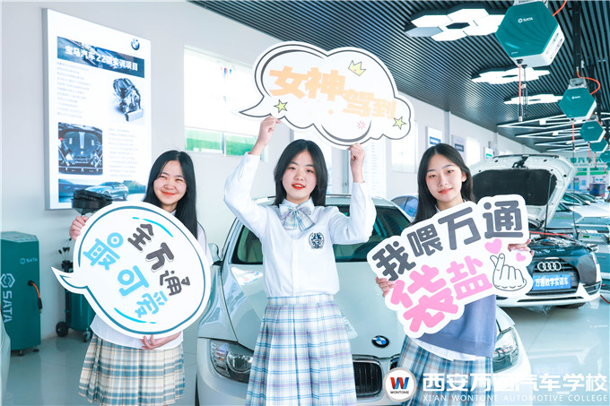 【預(yù)告】女神節(jié)將至，萬通精彩福利享不停！
