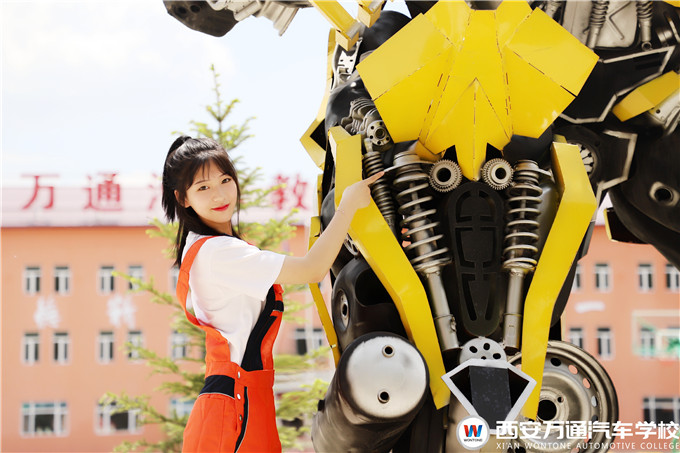 為什么西安萬(wàn)通是初高中生向往的汽車大學(xué)？
