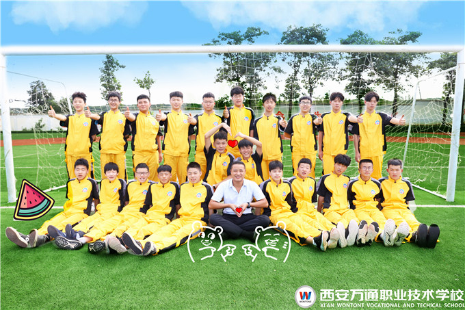 西安萬通職業(yè)技術學校的十大優(yōu)勢是什么