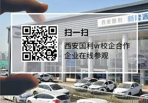 萬通學子畢業(yè)去哪里？線上參觀看企業(yè)，全面了解就業(yè)單位！