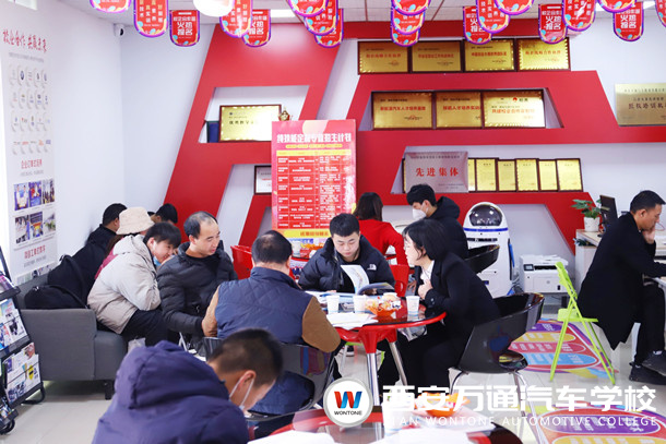 西安萬通2022年春季預(yù)報名全面開啟!