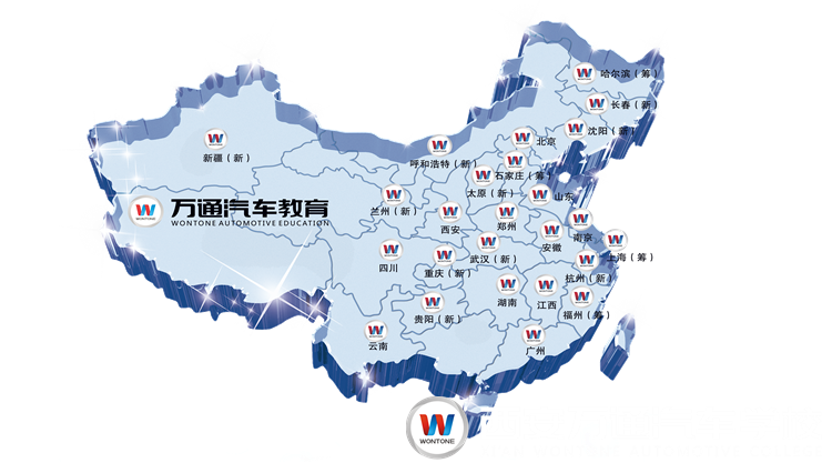 西安萬通汽車學(xué)校2022年創(chuàng)就業(yè)政策解讀！