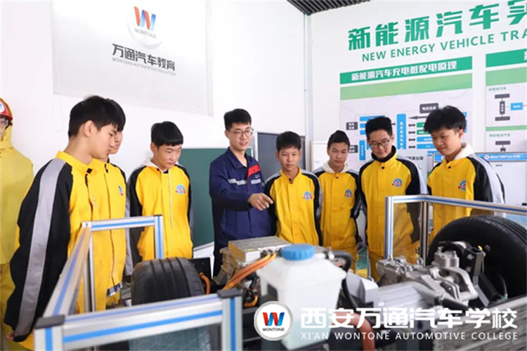 西安萬(wàn)通汽車(chē)學(xué)校2022年熱門(mén)專(zhuān)業(yè)推薦---新能源汽車(chē)技術(shù)工程師
