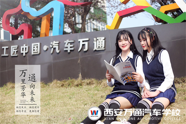 西安萬(wàn)通職業(yè)技術(shù)學(xué)校2022年熱門(mén)專(zhuān)業(yè)推薦---新媒體運(yùn)營(yíng)