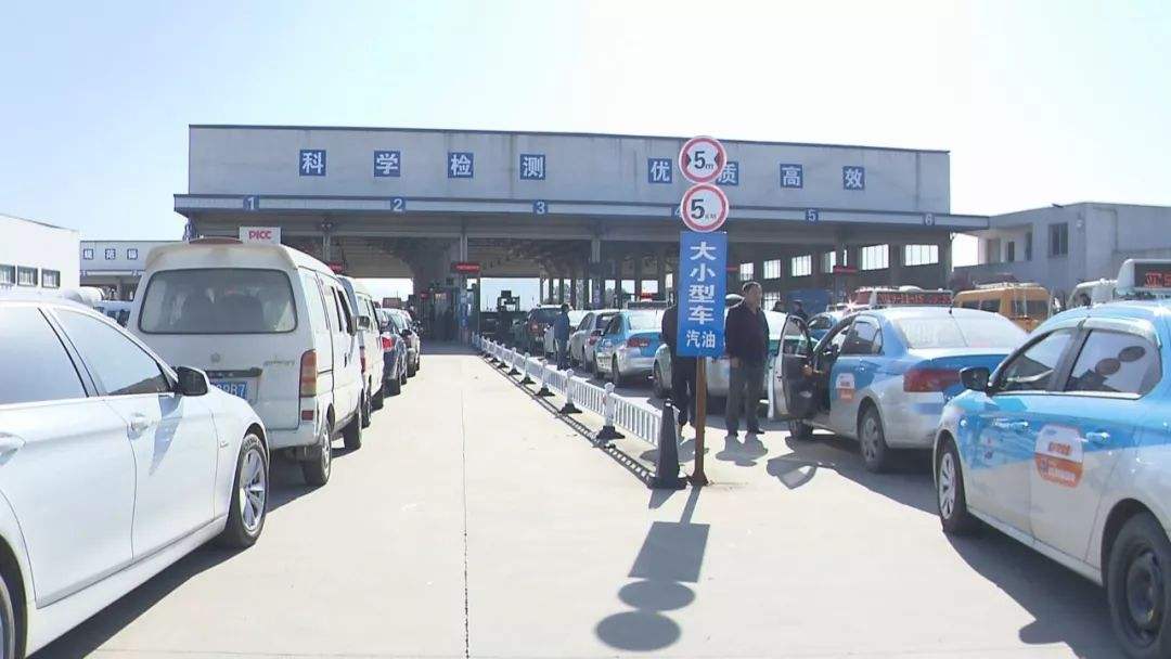 汽車年檢，汽車檢測(cè)