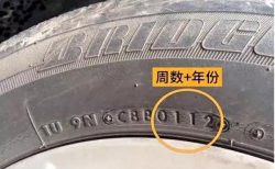 汽車輪胎能用幾年，多久更換一次輪胎比較合適呢？