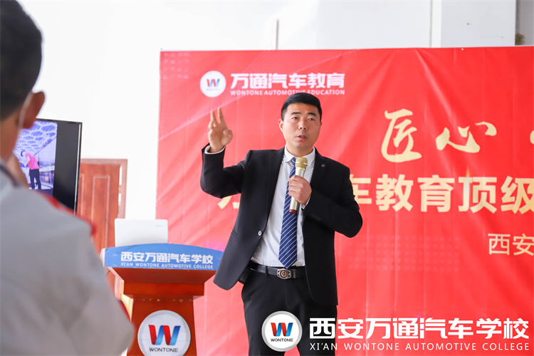 【領(lǐng)略大師風(fēng)采  構(gòu)建技術(shù)未來】汽車美容大師張軍利全國(guó)巡回講座西安站圓滿結(jié)束！