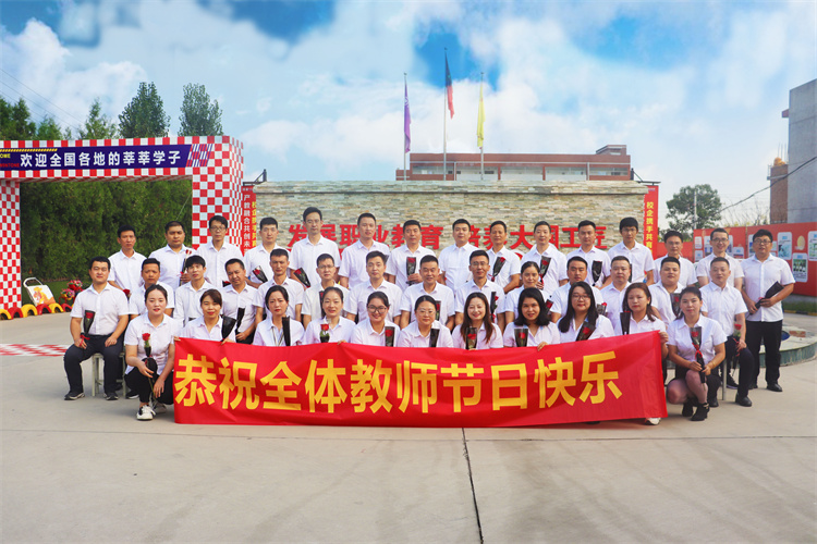 師德為先育桃李，潤(rùn)物無聲展芳華！西安萬通的教師節(jié)這樣度過……