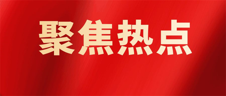 行業(yè)熱點 | 《關(guān)于加強新時代高技能人才隊伍建設(shè)的意見》劃重點！技能成才更具吸引力！