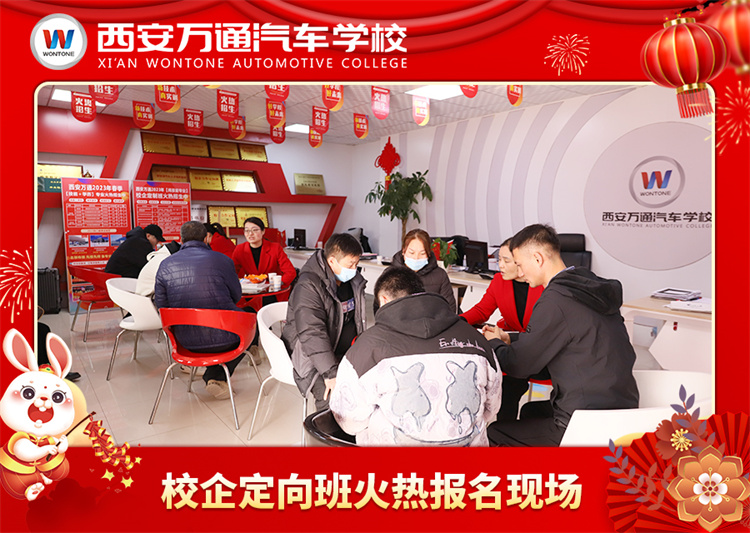 【現(xiàn)場直擊】2023春季報名火熱現(xiàn)場！快來找你的專屬專業(yè)