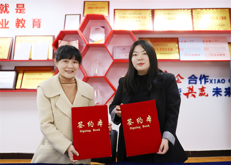 定向委培新發(fā)展，校企共育再出發(fā) ——鑫亞特汽車集團與我校簽約校企合作