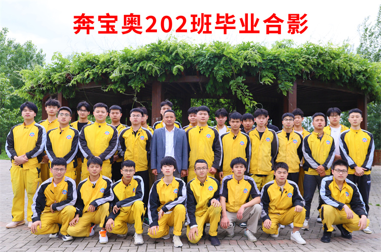 青春不散場(chǎng)  愿你們歸來(lái)仍是少年 ——西安萬(wàn)通2023年畢業(yè)典禮順利舉行！