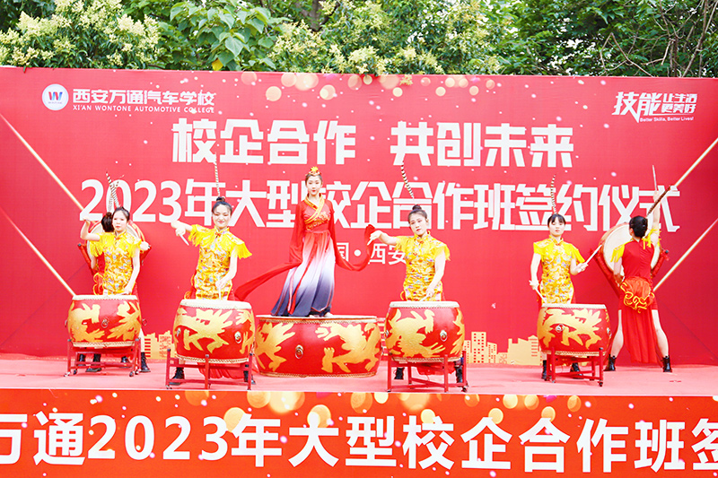 校企合作，共創(chuàng)未來，2023大型校企合作簽約2