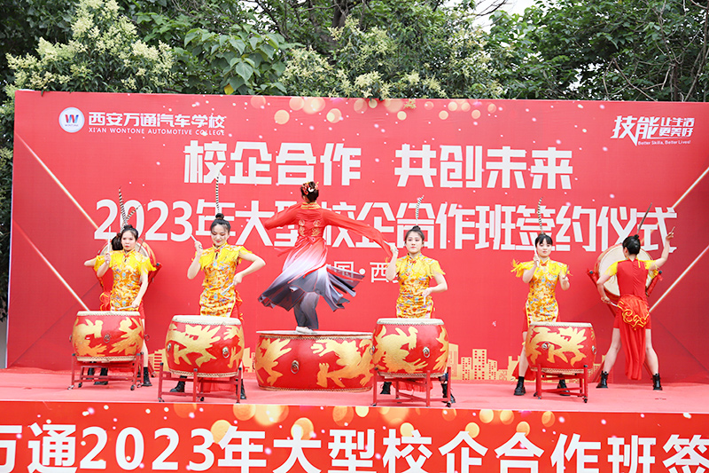 校企合作，共創(chuàng)未來，2023大型校企合作簽約8
