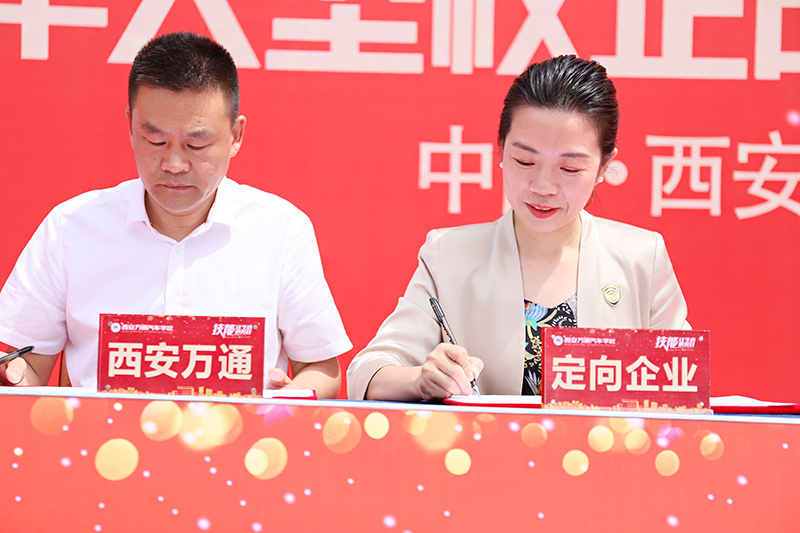 校企合作，共創(chuàng)未來，2023大型校企合作簽約15