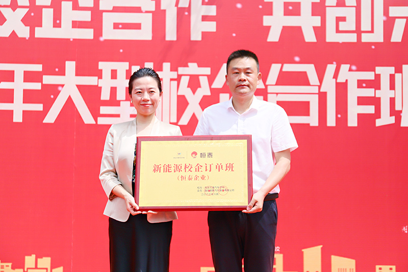 校企合作，共創(chuàng)未來，2023大型校企合作簽約22