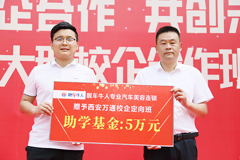 校企合作，共創(chuàng)未來，2023大型校企合作簽約25