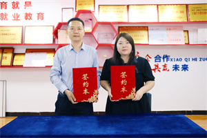 強(qiáng)強(qiáng)聯(lián)合，西安萬通與西安恒泰就校企合作順利簽約