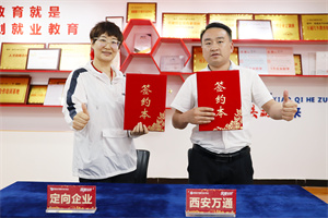 京東養(yǎng)車會(huì)順利與我校簽約暨開(kāi)展專場(chǎng)招聘會(huì)