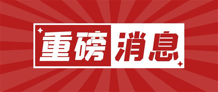 重磅！萬(wàn)通教材入選“十四五”職業(yè)教育國(guó)家規(guī)劃教材書(shū)目