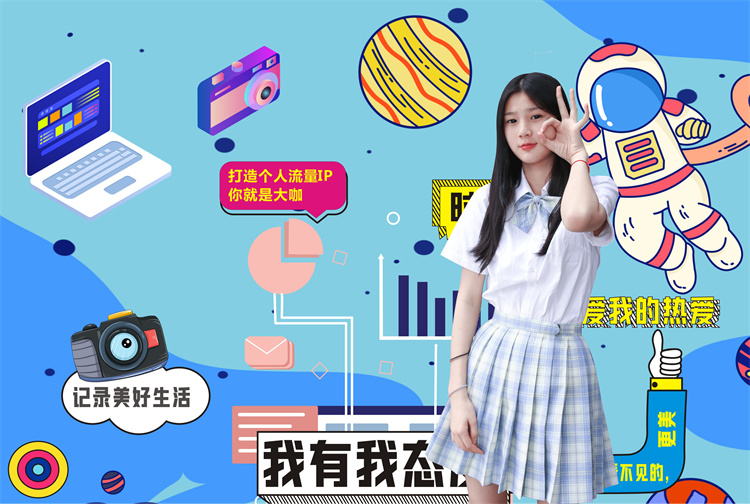 女生學(xué)什么專業(yè)好？適合自己很重要！