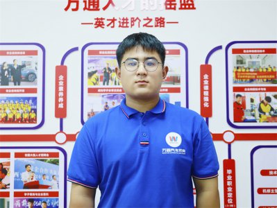 重新出發(fā)，是最快的抵達 ——西安萬通新生劉琦