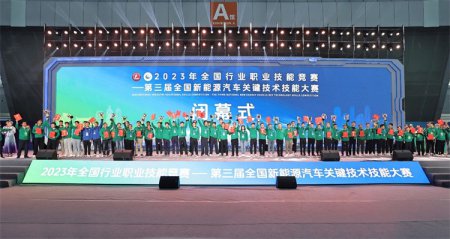 喜報(bào)！萬通汽車教育在第三屆全國(guó)新能源汽車關(guān)鍵技術(shù)技能大賽決賽中再獲佳績(jī)