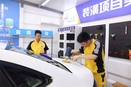 2024年創(chuàng)業(yè)新風(fēng)口，汽車美容行業(yè)崛起，你準(zhǔn)備好了嗎？