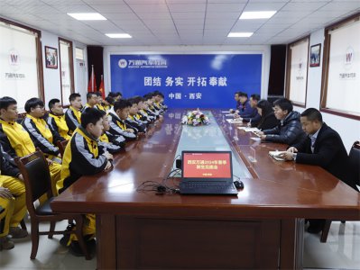 春日啟航   逐夢萬通 ——西安萬通2024小萌新，我們終于相遇啦！